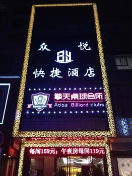 Xi'An Zhongyue Boutique Hotel Exteriör bild