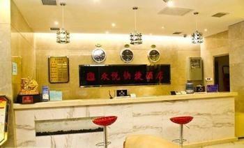 Xi'An Zhongyue Boutique Hotel Exteriör bild